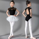 120-180 子供 レオタード バレエ ワンピース 女の子 レオタード バレエ 演出 体操 発表会 ダンス衣装 キッズ ジュニア ダンスウェア レッセン着 ダ...