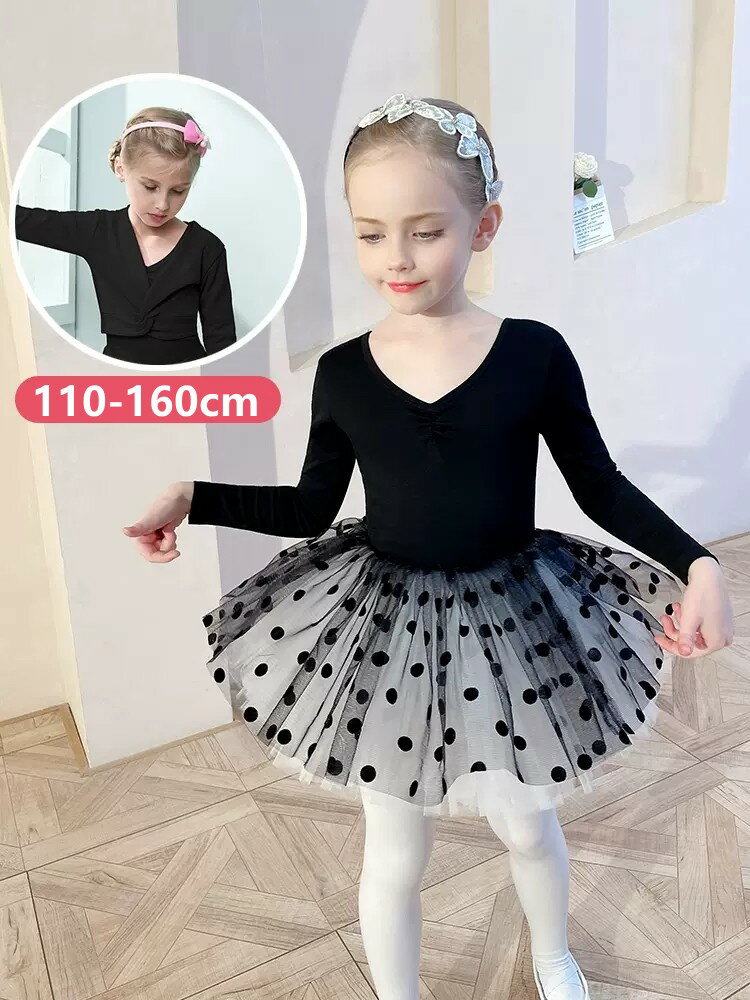 110-160 子供 レオタード バレエ　ワンピース　女の子 レオタード バレエ 演出 体操 発表会　ダンス衣..