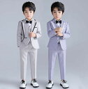 フォーマルスーツ 5点セット/長袖/スーツ 男の子 スーツ キッズ タキシード 子供スーツ カジュアル タキシード 子供服 入学式 入園式 七五三 誕生日プレゼ...