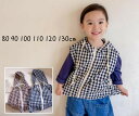 新入荷/80/90/100/110/120/130/ ベビー ベスト子供 キッズ 男の子 女の子 キッズカジュアル お誕生日 ゆったり 出産祝い 撮影 ...