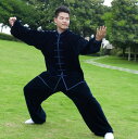 8color 男女兼用 長袖 武術表演服 太極拳服 上下セット 演舞チャイナ服 ラッピング カンフーパンツ コスプレ 衣装 発表会 スポーツ 武術 ゆったり ラ...