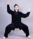 男女兼用 長袖 武術表演服 太極拳服 上下セット 演舞チャイナ服 ラッピング カンフーパンツ コスプレ 衣装 発表会 スポーツ 武術 ゆったり ラッピング カン...