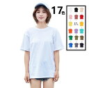 送料無料! 17色 レディース Tシャツ 韓国風 短袖 ゆったり 部活動 制服 安い トップス 大人 キレイ 大きいサイズ