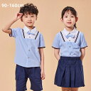 新入荷 90-160/欧米風/女の子/短袖/スカート/男の子/スーツ/ フォーマル　子供　ジュニア 制服　七五三 卒園式 入園式　記念日　撮影　イベント　幼稚園制服　半袖シャツ/ハーフパンツ　短袖シャツ スーツ