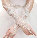 【ウェディンググローブ】ウエディング/・結婚式・ブライダル・...