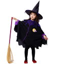 S/M/L/XL/2点セット/女の子/子供 祭り衣装 ハロワイン カボチャ 魔女 ウィッチ 悪魔 小悪魔 コスプレ 仮装 女の子 ワンピース 子ども キッズダ...