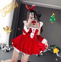新作 サンタ レディース コスプレ メイド服 コスチューム 文化祭 学園祭 衣装 仮装 ハロウィン クリスマス 写真 舞台 演出 ワンピース セット 可愛い 女...