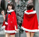 新作 サンタ レディース コスプレ メイド服 コスチューム 文化祭 学園祭 衣装 仮装 ハロウィン クリスマス 写真 舞台 演出 マントトップス アウター コー...