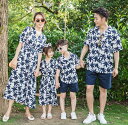 親子お揃い カップル 上下セット 短袖Tシャツ メンズ レディース シャツ 柄 ユニセックス おそろい親子服 兄弟 姉妹 ビーチ ペアルック 親子 ペアTシャツ...