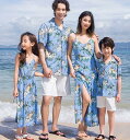 親子お揃い カップル 上下セット 短袖Tシャツ メンズ レディース シャツ 柄 ユニセックス おそろい親子服 兄弟 姉妹 ビーチ ペアルック 親子 ペアTシャツ...