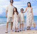 親子お揃い カップル 上下セット 短袖Tシャツ メンズ レディース シャツ 柄 ユニセックス おそろい親子服 兄弟 姉妹 ビーチ ペアルック 親子 ペアTシャツ...