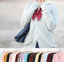 17色/XS/S/M/L/XL/無地/カーディガン レディース 春 制服 ボダン Vネック ニット コットン ユニフォーム スクール ユニフォーム コスチューム 衣装 JK系 メンズ 長袖