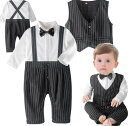 送料無料/70/80/90/95/長袖/ロンパース 男の子 ベビースーツ 男の子 フォーマル /男の子スーツ/子供服 ベビーフォーマル 男の子 カバーオール・ロ...