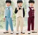 4点セット/フォーマルスーツ/コート ベスト/長袖/スーツ 男の子 スーツ キッズ 子供 タキシード カジュアル タキシード 子供服 入学式 入園式 七五三 誕...