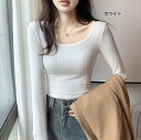 6色/レディース/Tシャツ/ベアトップ/細身/タートルネック/ラーTシャツ ショルダーシャツ 丸首/ナイトクラブ服/ボディコン ストレッチ/カットソー/ファスナー/胸元/セクシー//ゆったり/Tシャツ ノースリーブTシャツ 長袖 Uネック