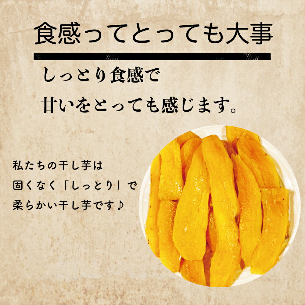 熟し芋干し芋1.2kg国産紅はるか使用干し芋送料無料国産無添加自宅用ほし芋ほしいもホシイモ中元自宅用国産手造り送料無料べにはるか贈り物無添加お土産干し芋国産送料無料送料込お取り寄せ