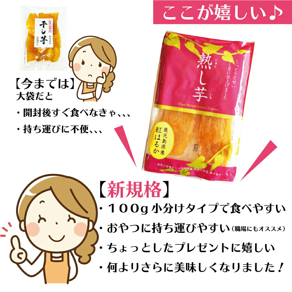 紅はるか干し芋1.2kg鹿児島県産鹿児島産鹿児島干しいもほしいも干し芋送料無料国産無添加砂糖不使用干し芋紅はるかべにはるか干し芋干しいもほしいもお取り寄せお土産送料無料プレゼント食品食べ物
