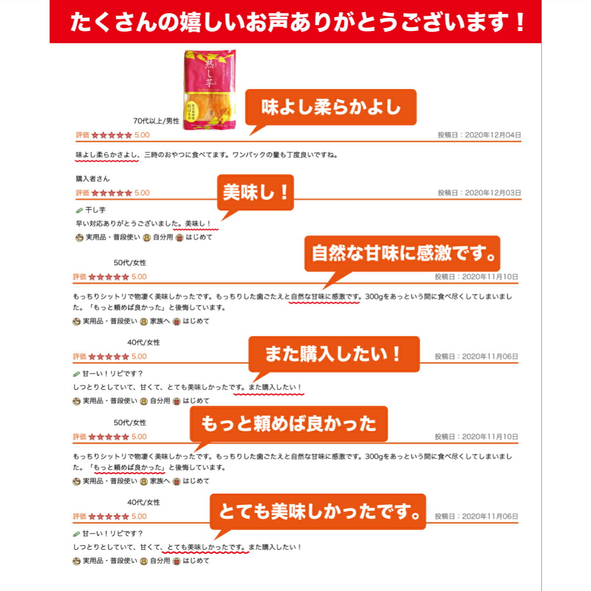 紅はるか干し芋1.2kg鹿児島県産鹿児島産鹿児島干しいもほしいも干し芋送料無料国産無添加砂糖不使用干し芋紅はるかべにはるか干し芋干しいもほしいもお取り寄せお土産送料無料プレゼント食品食べ物