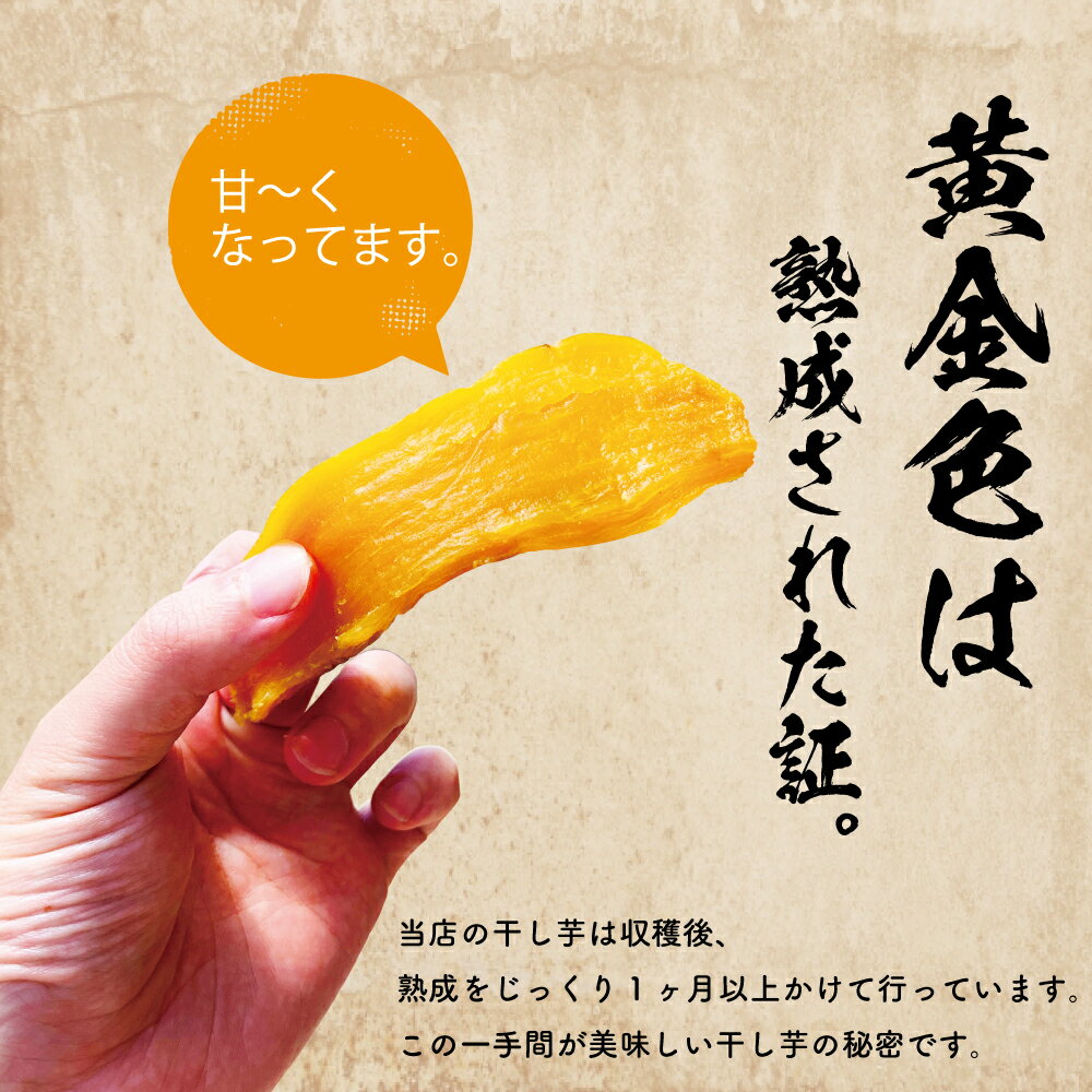 紅はるか干し芋1.2kg鹿児島県産鹿児島産鹿児島干しいもほしいも干し芋送料無料国産無添加砂糖不使用干し芋紅はるかべにはるか干し芋干しいもほしいもお取り寄せお土産送料無料プレゼント食品食べ物