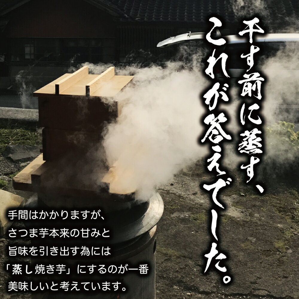 紅はるか干し芋1.2kg鹿児島県産鹿児島産鹿児島干しいもほしいも干し芋送料無料国産無添加砂糖不使用干し芋紅はるかべにはるか干し芋干しいもほしいもお取り寄せお土産送料無料プレゼント食品食べ物