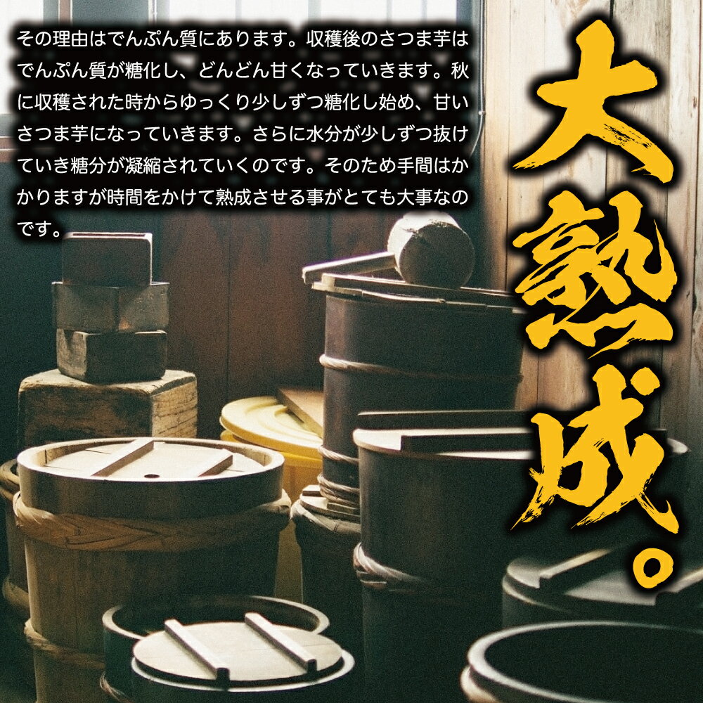 紅はるか干し芋1.2kg鹿児島県産鹿児島産鹿児島干しいもほしいも干し芋送料無料国産無添加砂糖不使用干し芋紅はるかべにはるか干し芋干しいもほしいもお取り寄せお土産送料無料プレゼント食品食べ物