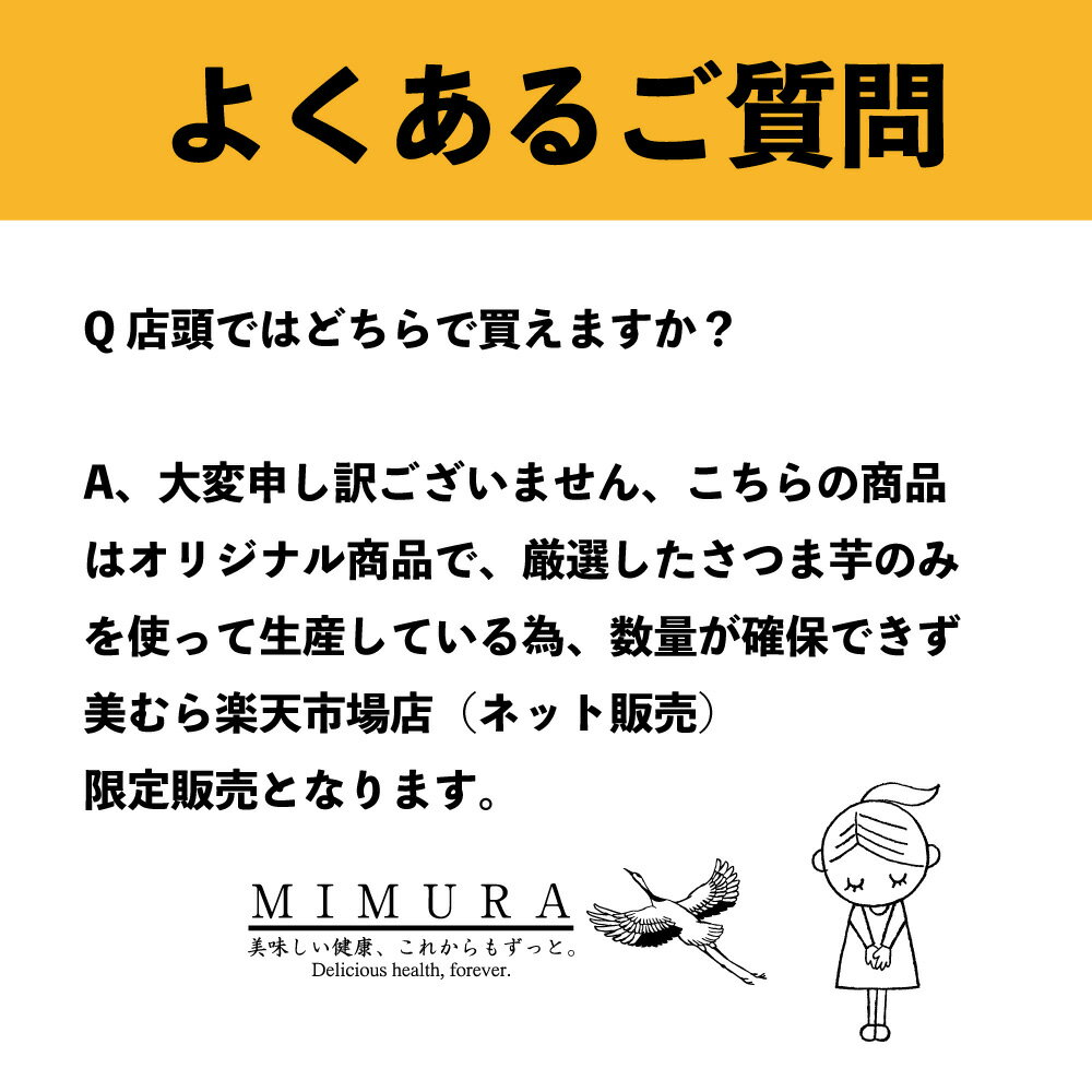 【茨城産紅はるか】濃厚干し芋200g干し芋送料無料無添加無着色自宅用ほし芋ほしいもホシイモ自宅用手造り送料無料贈り物無添加お土産国産送料込お取り寄せ日本産
