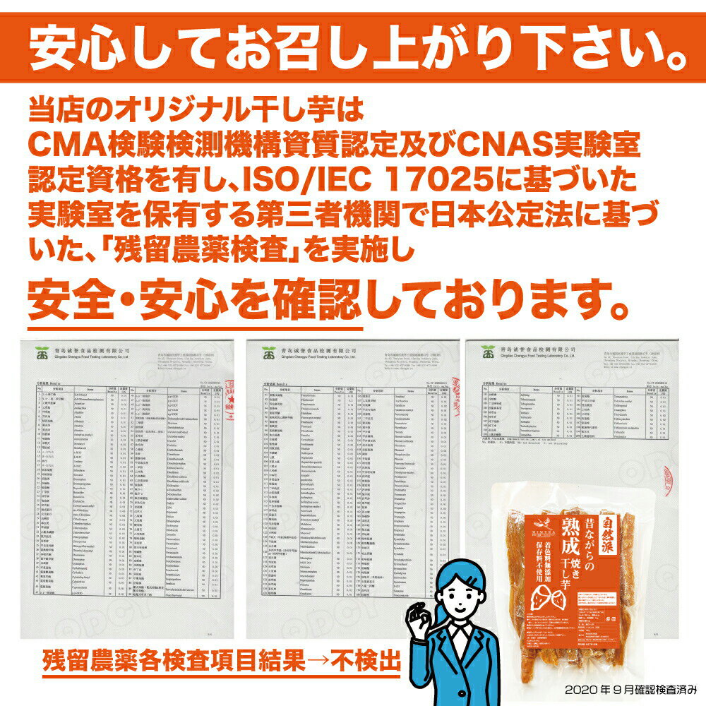 【業界最安値挑戦中!】熟成こだわり干し芋600g大容量【スティックタイプ】干し芋送料無料無添加無着色自宅用ほし芋ほしいもホシイモ自宅用手造り送料無料贈り物無添加お土産干し芋送料込お取り寄せ送料無料干しいも