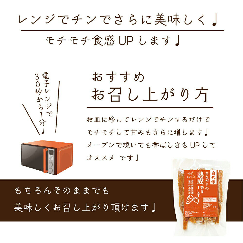 【業界最安値挑戦中!】熟成こだわり干し芋600g大容量【スティックタイプ】干し芋送料無料無添加無着色自宅用ほし芋ほしいもホシイモ自宅用手造り送料無料贈り物無添加お土産干し芋送料込お取り寄せ送料無料干しいも