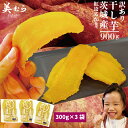 錧Y g͂邩 󂠂花 900gi300g~3܁jY 󂠂花 {[Ղ ق   Y sgp  g͂邩   v[g t[hX팸 e Y