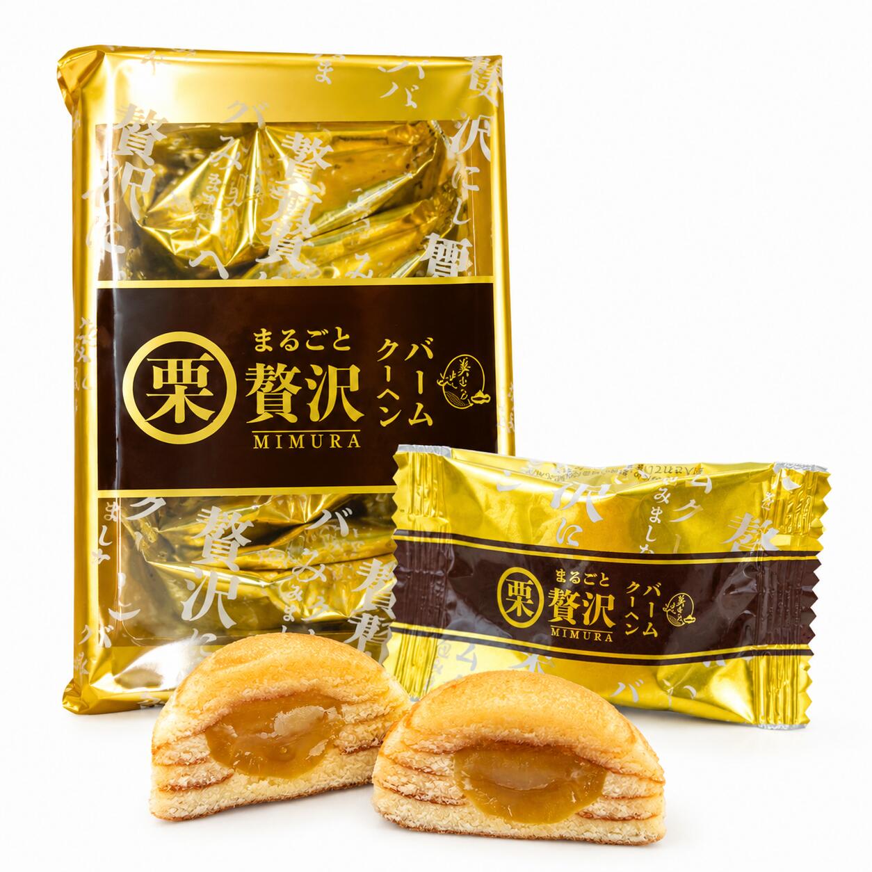 美むら 栗まるごとバームクーヘン 個包装 栗の甘露煮 1粒入り ギフト デザート