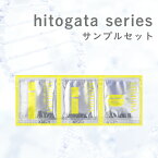 サンプル ポイント消化 試供品 ヒト幹細胞 化粧品 ブースター ミムラ hitogata 化粧水 美容液 保湿クリーム MIMURA ヒト幹細胞培養液 幹細胞 コスメ 保湿 コラーゲン ヒアルロン酸 乾燥肌 敏感肌 エイジングケア 30代 40代 50代 女性 男性 敏感肌