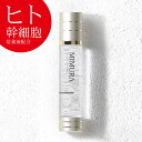 ヒト幹細胞 化粧水 化粧品 ブースター エイジングケア ミムラ hitogata スキンローション 120mL MIMURA ヒト幹細胞培養液 幹細胞 コス..