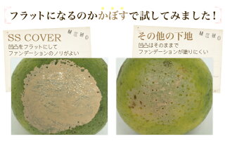 カボスで試してみました