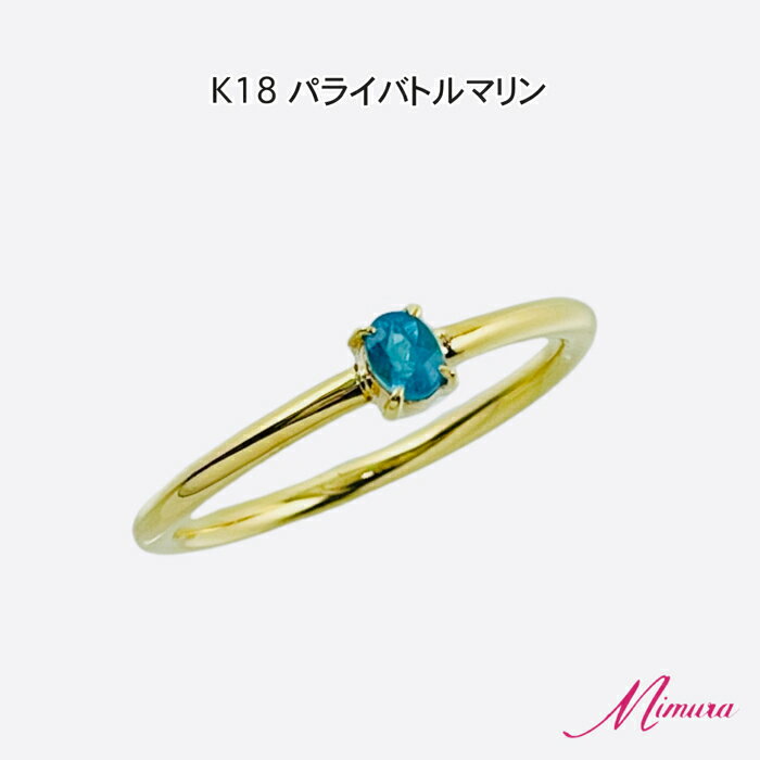 楽天市場】パライバトルマリン リング(モチーフ一粒ジュエリー 楽天市場】パライバトルマリン リング(モチーフ一粒ジュエリー