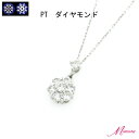 プラチナ ハートアンドキューピッド ダイヤモンド 0.2ct ペンダント ネックレス 鑑別書 シンプル 重ねづけ 花 フラワー 4月誕生石 母の日 入学 入社 ギフト プレゼント ご褒美