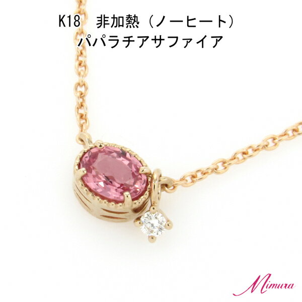 楽天市場】パパラチ(ネックレス・ペンダント|レディース 楽天市場】パパラチ(ネックレス・ペンダント|レディース