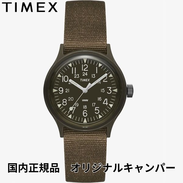 タイメックス オリジナル キャンパー ブラック グリーン TW2P88400 腕時計 TIMEX クォーツ 36mm カジュアル メンズ 3気圧防水 蓄光 24時間表示 入学 卒業 新入 祝 ギフト プレゼント