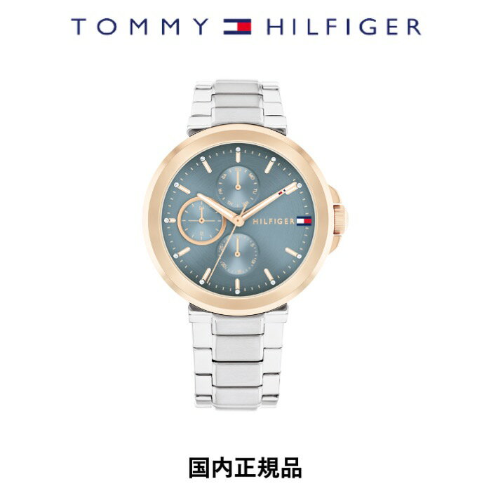 国内正規品 トミーヒルフィガー 1782754 メンズ レディース 腕時計 TOMMY HILFIGER クォーツベーシック ギフト プレゼント 男性 女性 入学 卒業 祝い