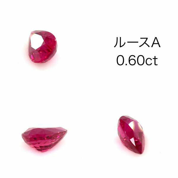 【限定1ピース】非加熱 ピジョンブラッド ルビ...の紹介画像2