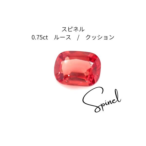 楽天市場】オレンジスピネルの通販