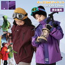 スノーボードウェア キッズ ジャケット スキーウェア ボーイズ ガールズ 男の子 女の子 保温 中綿 撥水 防風 ボードウェア スノボ ウェア スノボー スキー...