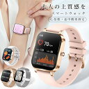 \2025新発売 替えバンド無料GET!/ スマートウォッチ レディース 腕時計 日本製センサー 通話機能 ブレスレット 着信通知 血中酸素 1.75インチ 心拍計 LINE Twitter SNS 運動データ iphone android 睡眠 歩数計 歩数 IP68 防水 プレゼント 3ATM防水 カロリー 正規品