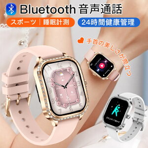 スマートウォッチ レディース 腕時計 通話機能 ブレスレット 日本製センサー 着信通知 血中酸素 1.71インチ 心拍計 LINE Twitter SNS 運動データ iphone android 睡眠 歩数 IP68 防水 プレゼント 3ATM防水 カロリー 正規品