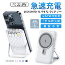 \人気商品/モバイルバッテリー ワイヤレス充電 20000mAh 大容量 急速充電 iphone 充電器 PD 22.5W 5台同時充電 LED残量表示 スマホ...