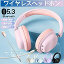 \人気商品/ワイヤレスヘッドホン Bluetooth5.3 イヤホン ヘッドセット ステレオサウンド ブルートゥースイヤホン マイク付き 超低遅延 ノイズキャン...