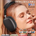 ワイヤレスヘッドホン イヤホン Bluetooth5.3 超低遅延 ヘッドセット ブルートゥースイヤホン ノイズキャンセリング クリア通話マイク付き ステレオサ...