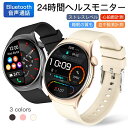 \スーパーSALE!限定割引/2025新発売 スマートウォッチ Bluetooth5.2 1.43インチ画面 通話機能 健康管理 心拍計 歩数計 血中酸素 レデ...