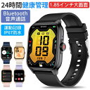 \人気商品/2025新発売 スマートウォッチ 通話機能 腕時計 レディース ブレスレット メンズ 日本製センサー 着信通知 血中酸素 1.85インチ 心拍計 LINE Twitter SNS 運動データ iphone android 睡眠 歩数 IP67 防水 3ATM防水