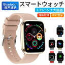 2025/新発売!スマートウォッチ 通話機能 腕時計 レディース ブレスレット メンズ 日本製センサー 着信通知 血中酸素 1.81インチ 心拍計 LINE Twitter SNS 運動データ iphone android 睡眠 歩数 IP68 大画面 3ATM防水 睡眠 正規品