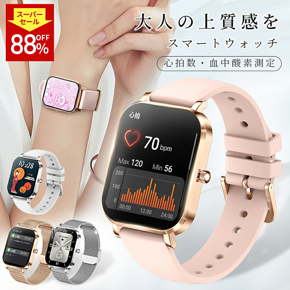 ＼2025新発売 替えバンド無料GET！／ 